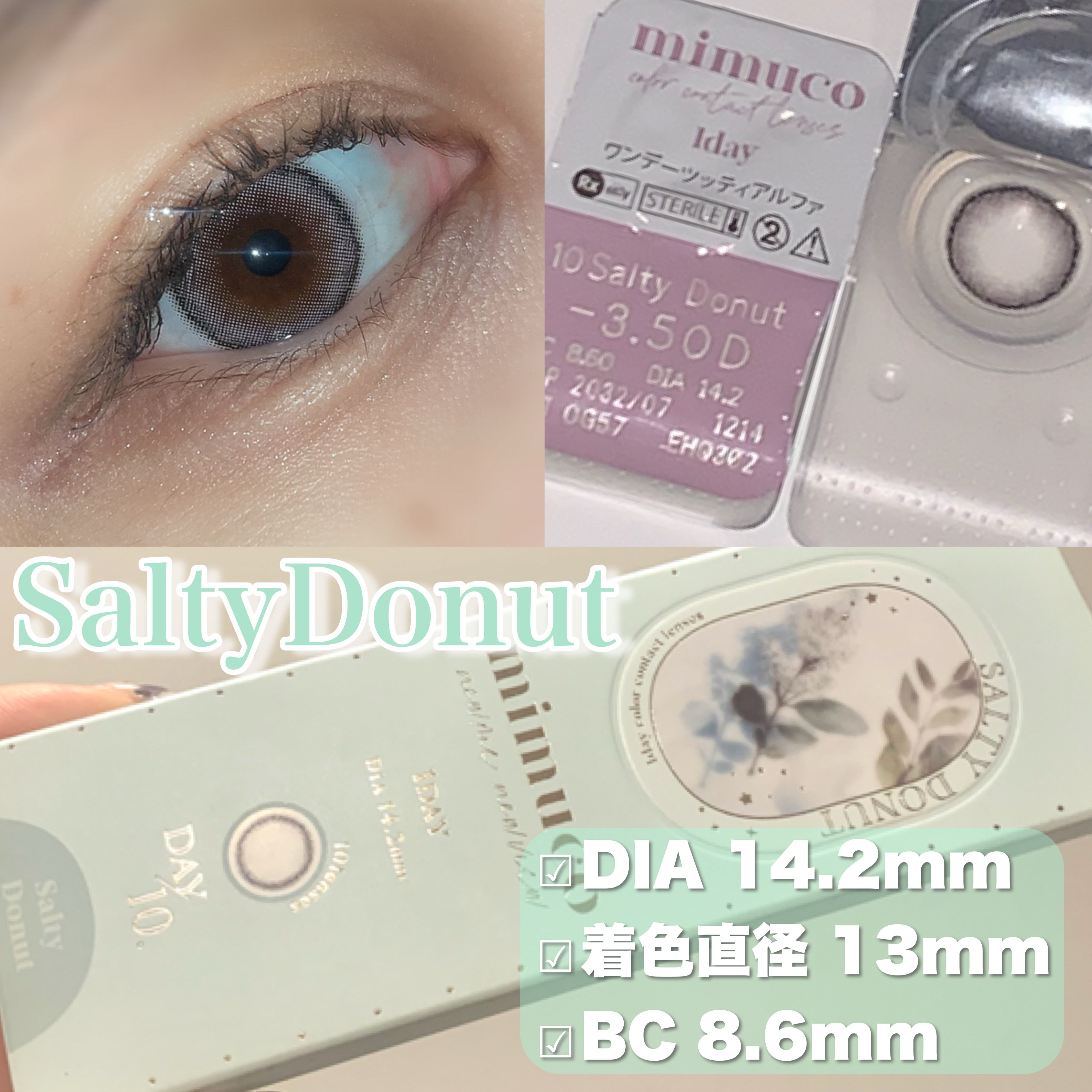 mimuco 1day/mimuco/ワンデー（１DAY）カラコンを使ったクチコミ（2枚目）