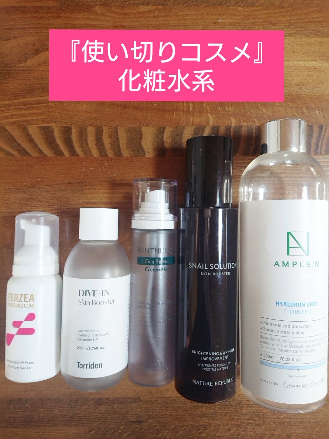 パンテノール クリームミスト/BIOHEAL BOH/化粧水を使ったクチコミ(1枚目)