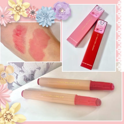 ハニーメルティングリップ/ネイチャーリパブリック/口紅を使ったクチコミ(1枚目)