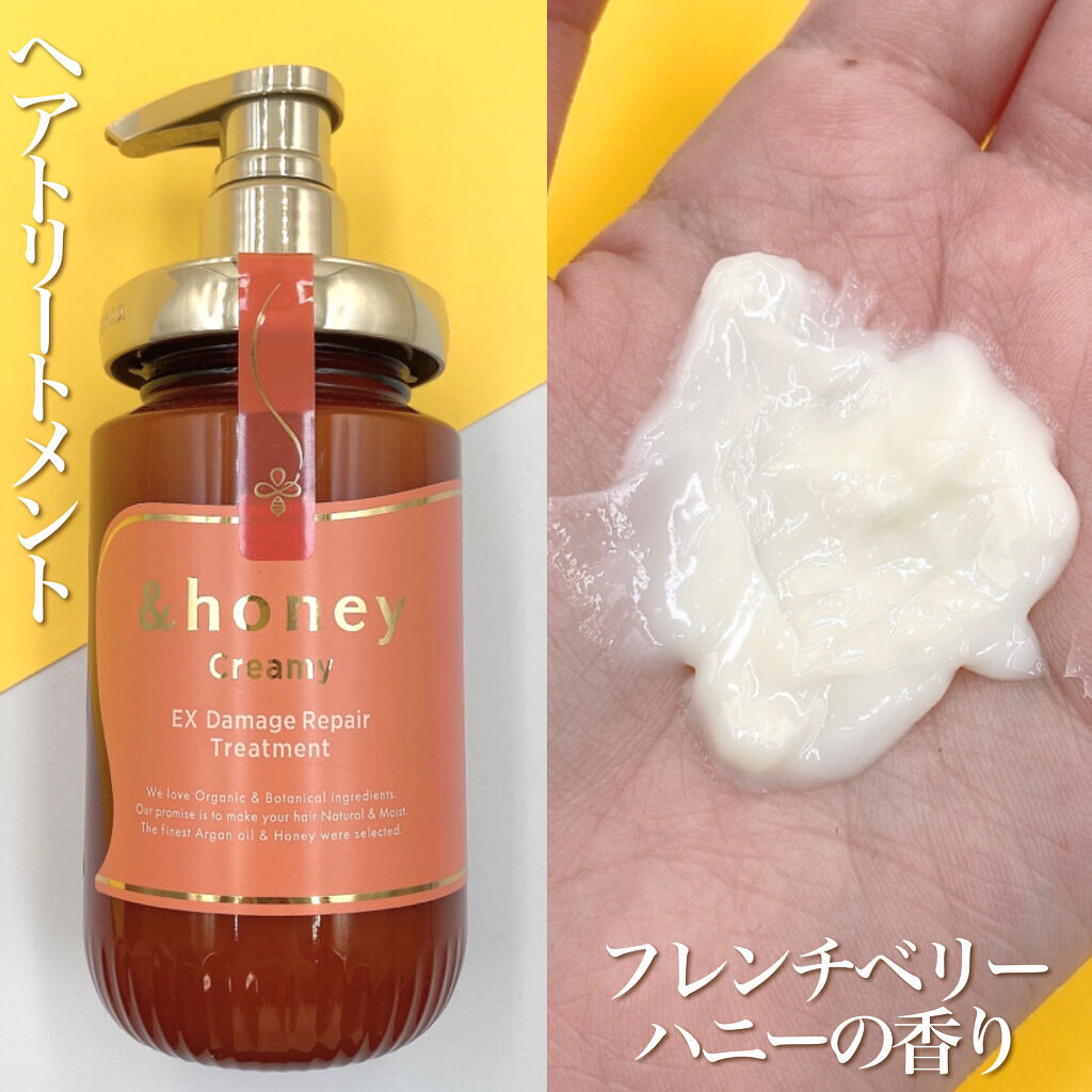 Creamy EXダメージリペアシャンプー1.0/ヘアトリートメント2.0/&honey/市販シャンプーを使ったクチコミ（3枚目）