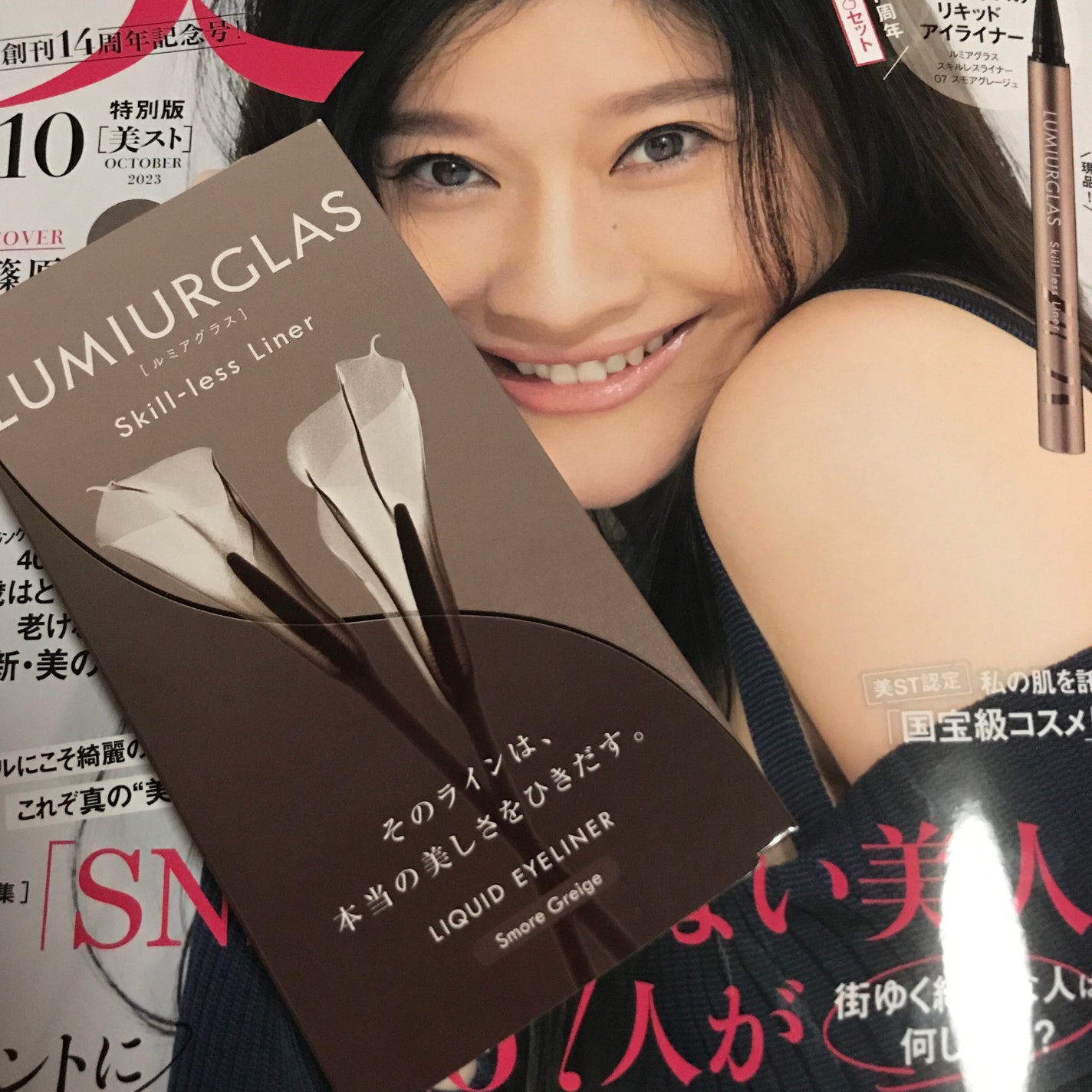 スキルレスライナー/LUMIURGLAS/リキッドアイライナーを使ったクチコミ(6枚目)