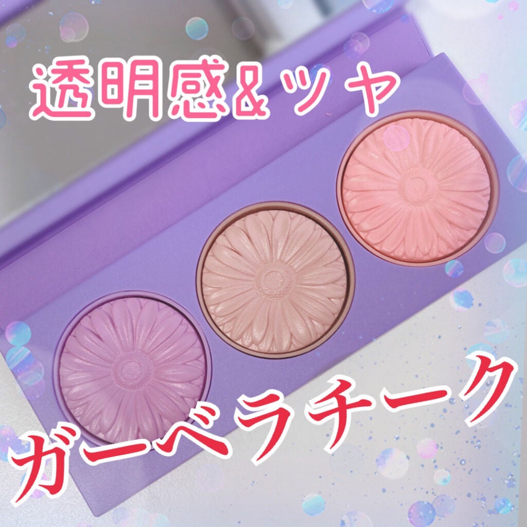 クリニーク チーク ポップ パレット 21/CLINIQUE/パウダーチークを使ったクチコミ(1枚目)