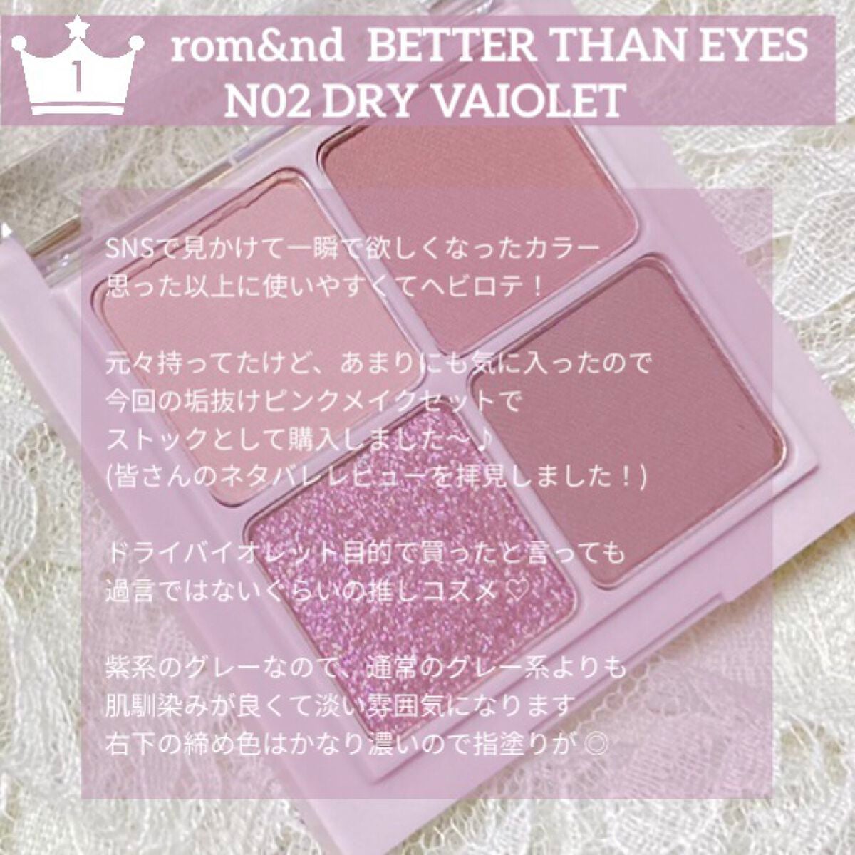 垢抜けピンクメイクセット LIPSフェスタ Winter 2023/LIPS/メイクアップキットを使ったクチコミ(5枚目)