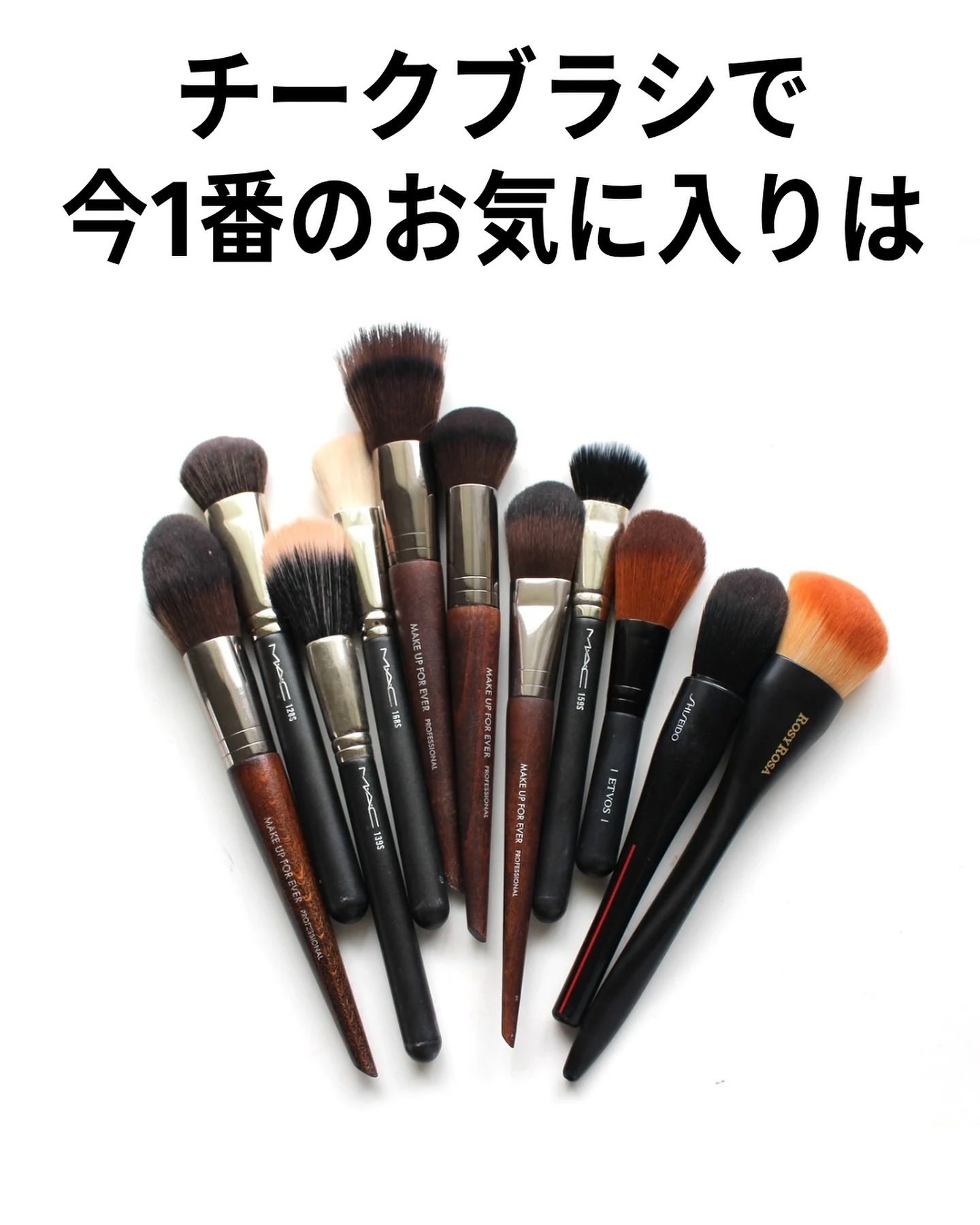MAKE UP FOR EVER チークブラシ 160のクチコミ「私のベストチークブラシ！
MAKE UP FOR EVERチークブラシ160

メイクアップフ.....」（2枚目）