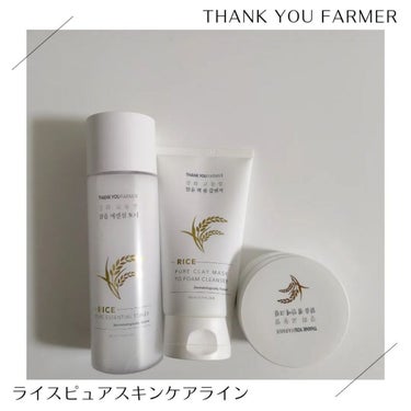 ライスピュアジェル＆クリーム/THANK YOU FARMER/フェイスクリームを使ったクチコミ（1枚目）