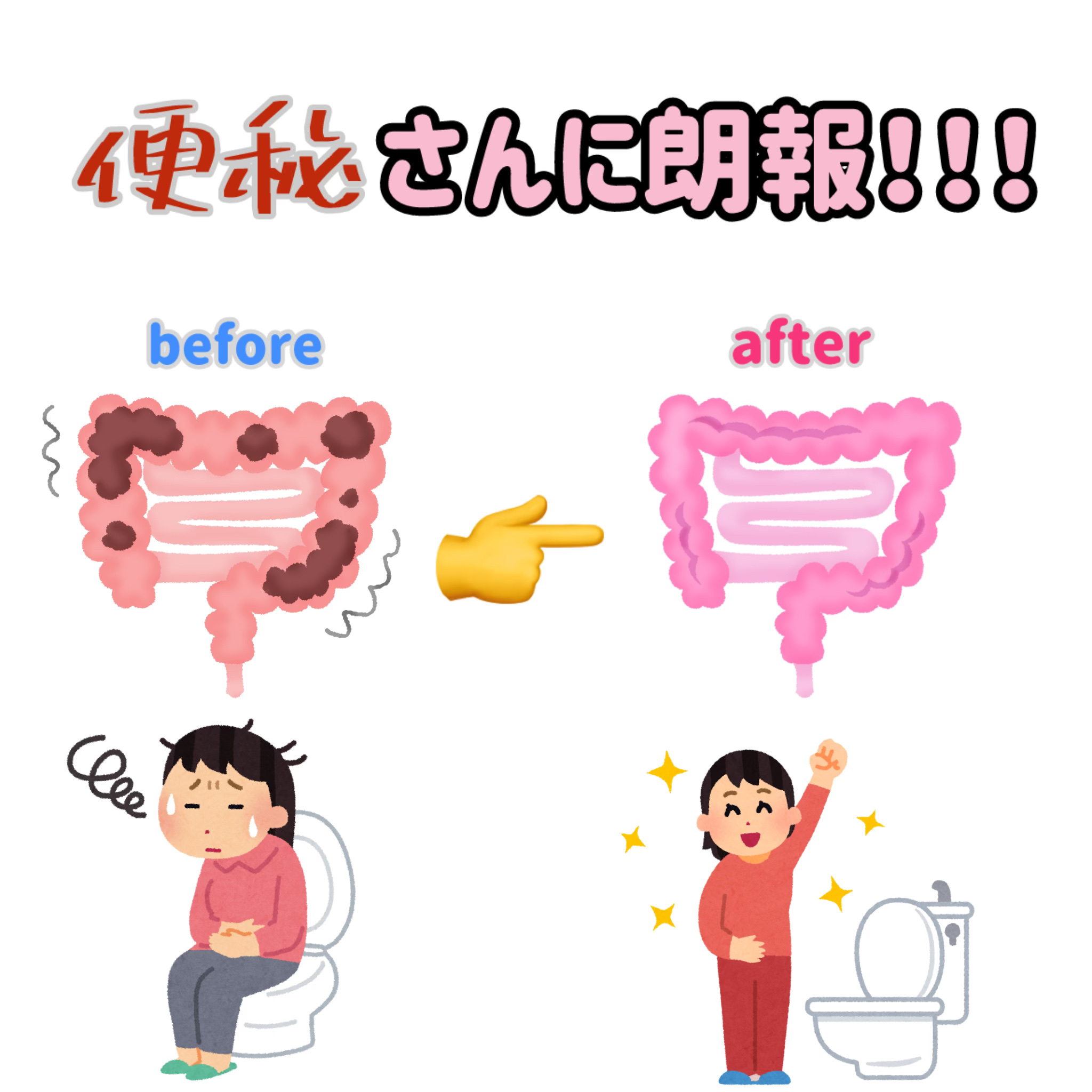 パーフェクトトロピカル酵素/TIRTIR(ティルティル)/健康サプリメントを使ったクチコミ（1枚目）