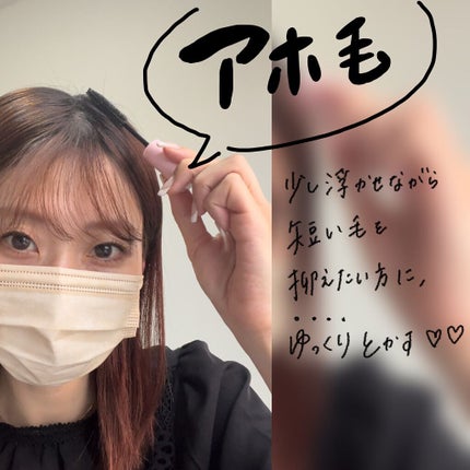 ポイントへアスティック ピュアシャンプーの香り /フィアンセ/ヘアスタイリングを使ったクチコミ(2枚目)