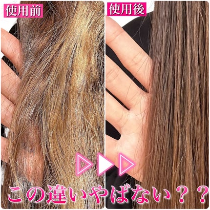 メロウシャンプー/メロウトリートメント/plus eau/市販シャンプーを使ったクチコミ(4枚目)