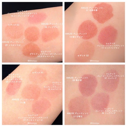 デューティント/AMUSE/リップティントを使ったクチコミ(8枚目)