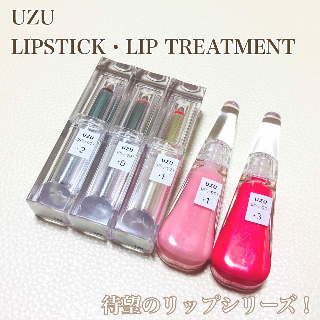 38°C / 99°F リップトリートメント (リップ美容液)/UZU BY FLOWFUSHI/リップケアを使ったクチコミ（1枚目）