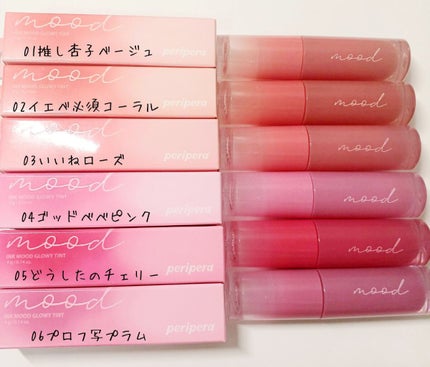 インク ムード グロイ ティント/PERIPERA/リップティントを使ったクチコミ(2枚目)