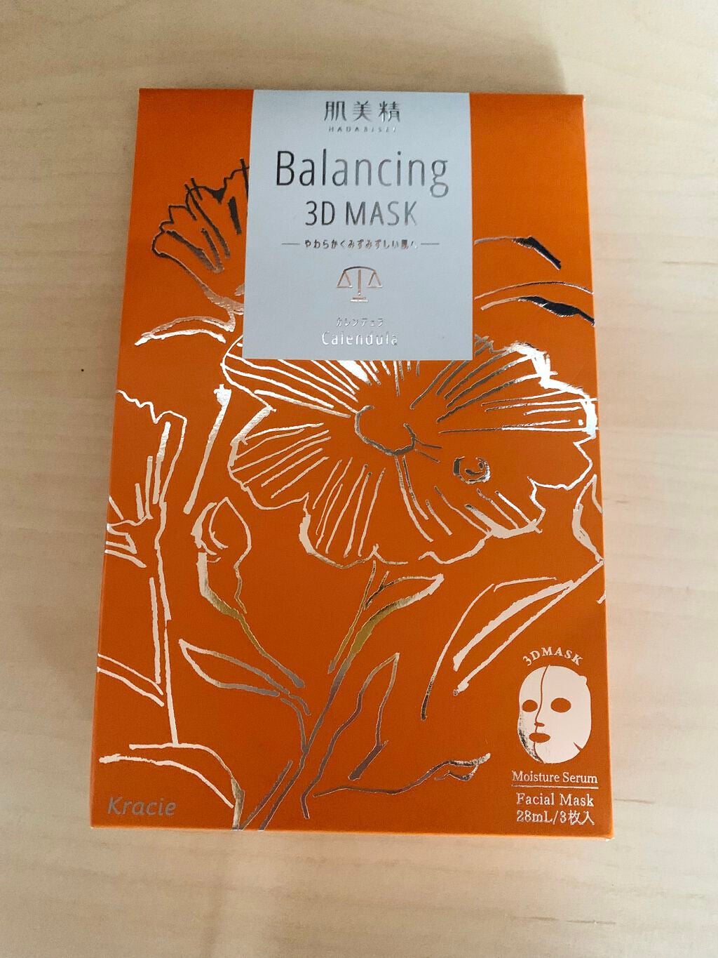 バランシング3Dマスク モイスチャーセラム/肌美精/シートマスク・パックを使ったクチコミ(2枚目)