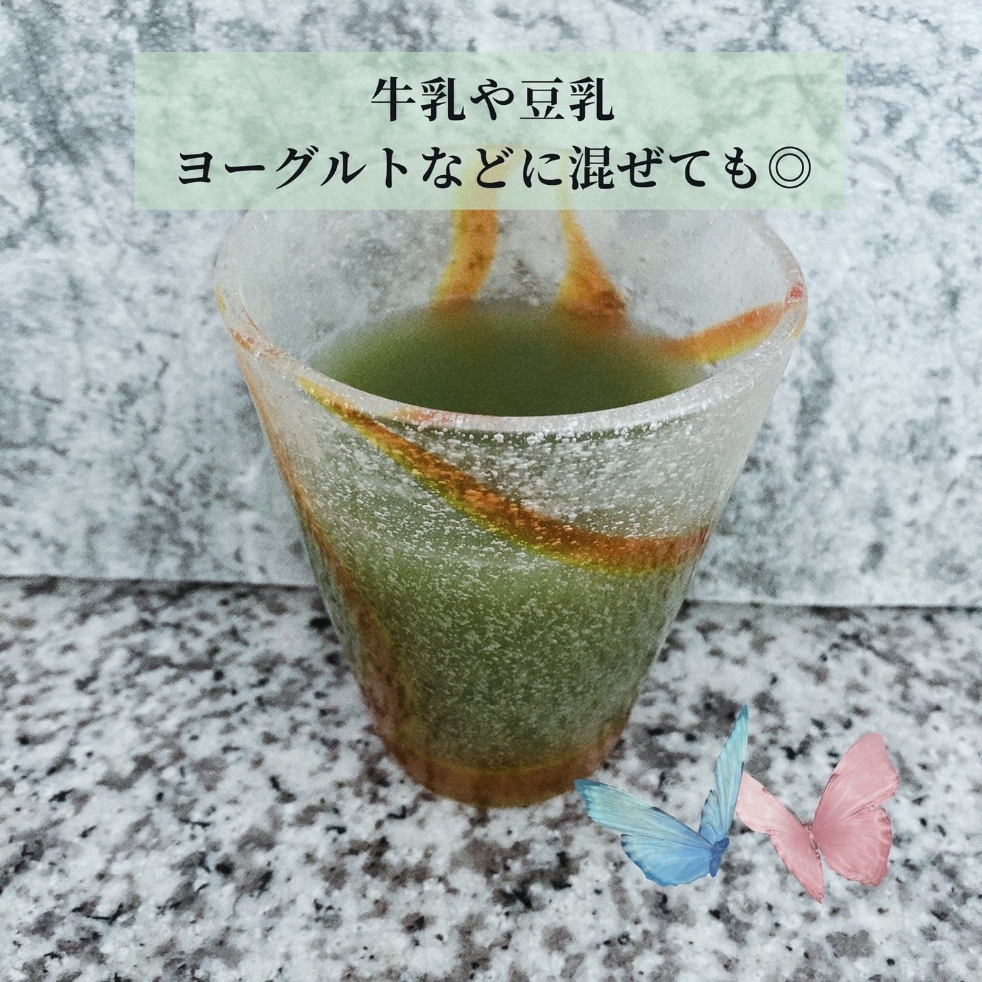 すっきり腸快青汁/健翔/青汁を使ったクチコミ(2枚目)