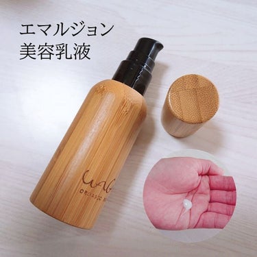 ORGANIC SKINCARE 3set/WAGANIC/スキンケアキットを使ったクチコミ（3枚目）