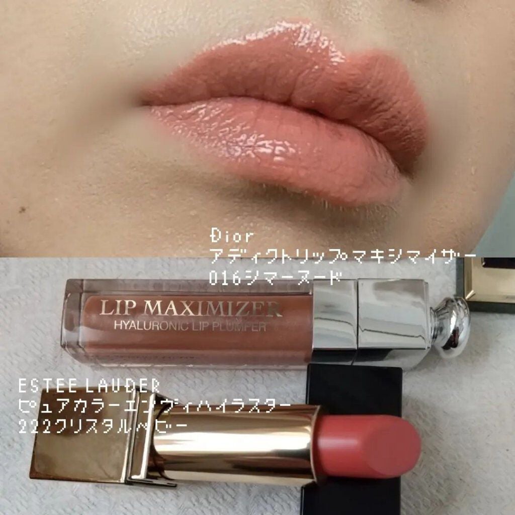 さこ on LIPS 「#今日のメイクSUQQUの109冬雫と108明雫を使ってメイク..」(6枚目)