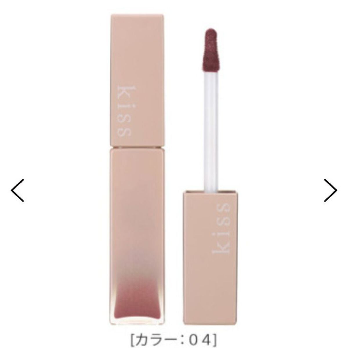 リップアーマー/KiSS/口紅を使ったクチコミ(1枚目)