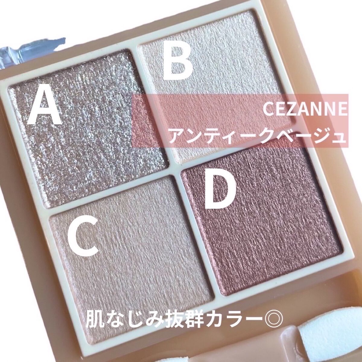 クリーミータッチライナー/キャンメイク/ジェルアイライナーを使ったクチコミ（2枚目）