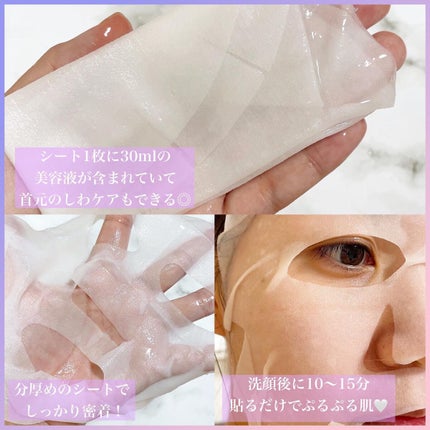 NAショット アドバンスドマスク/SUIKO HATSUCURE/シートマスク・パックを使ったクチコミ(3枚目)