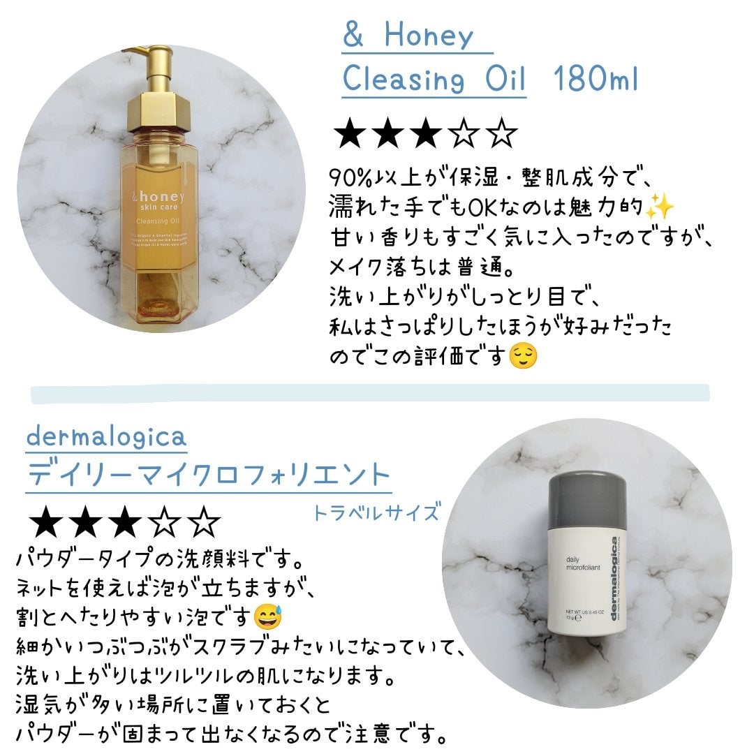 フィックス メイクアップ/CLARINS/ミスト状化粧水を使ったクチコミ(3枚目)
