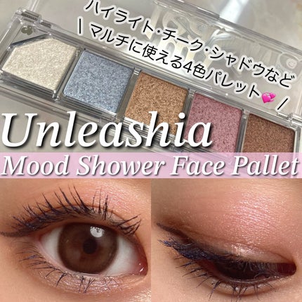 Mood Shower Face Palette/unleashia/パウダーハイライトを使ったクチコミ(1枚目)