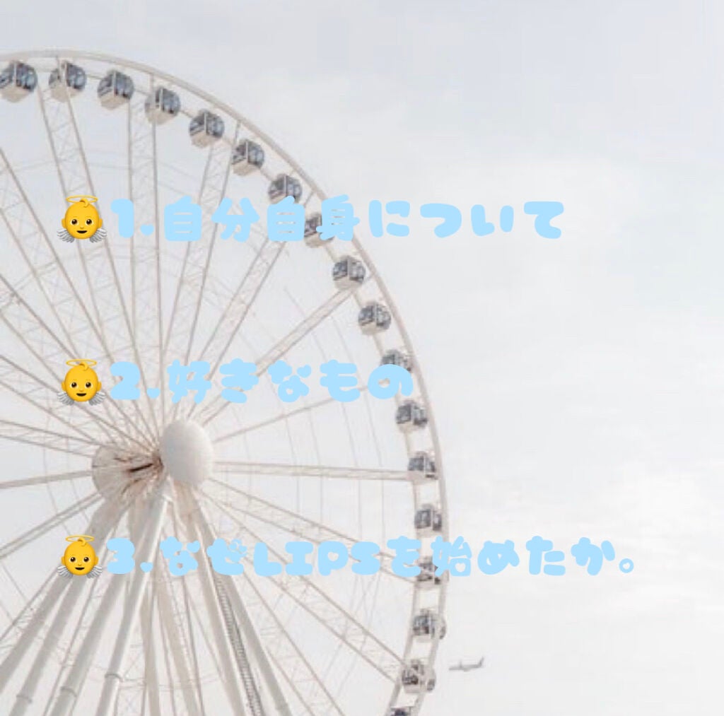 SnoAngelðŒ on LIPS ãããã«ã¡ãã!!!SnoAngelðŒã§ãïŒä»æ¥ã¯åæçš¿ãªã®ã§ã..ãïŒ2æç®ïŒ