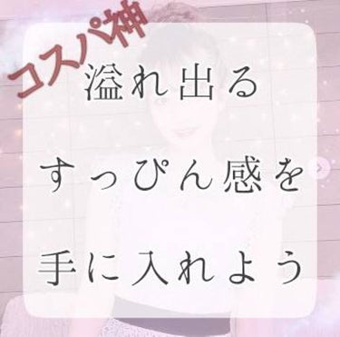 こんにちは〜ほしなみ☪︎⋆｡˚✩です！

今日は、つい最近買ってきた物のレビューです！！

それはクラブのすっぴんパウダー！！

ふとなにげなく寄ったドラッグストアに

５％ＯＦＦ


で売られてました