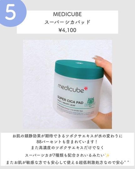 ããŸð°ð·â ìë§  on LIPS ã8æ24æ¥ã幎ã«4åã®ã¡ã«å²ãå§ãŸããŸãïŒä»åã¯ã¡ã¬å²ã§è²·ãã¹..ãïŒ6æç®ïŒ