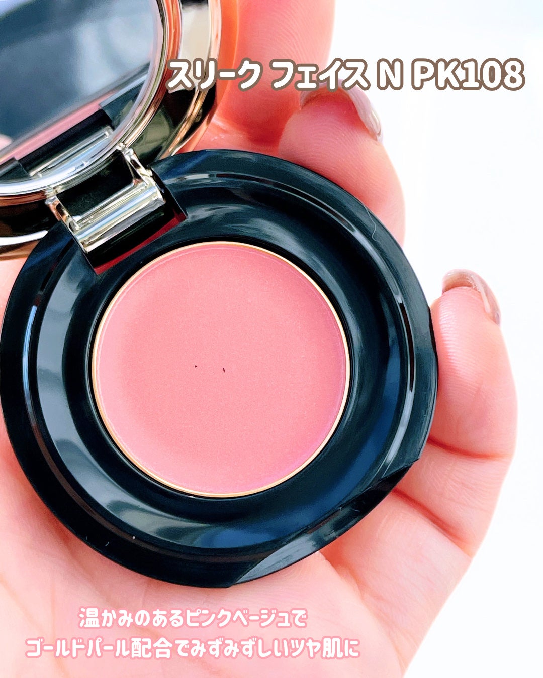 エレガンス コフレ パルピタン/Elégance/メイクアップキットを使ったクチコミ(7枚目)