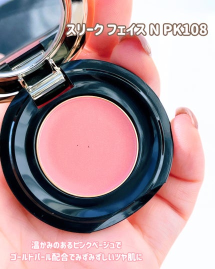 エレガンス コフレ パルピタン/Elégance/メイクアップキットを使ったクチコミ(7枚目)