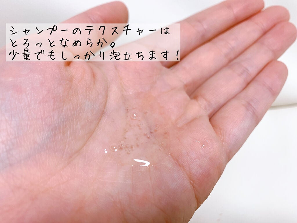 ルミニーク ハピネスブルーム シャンプー/トリートメント/LUX/市販シャンプーを使ったクチコミ(4枚目)