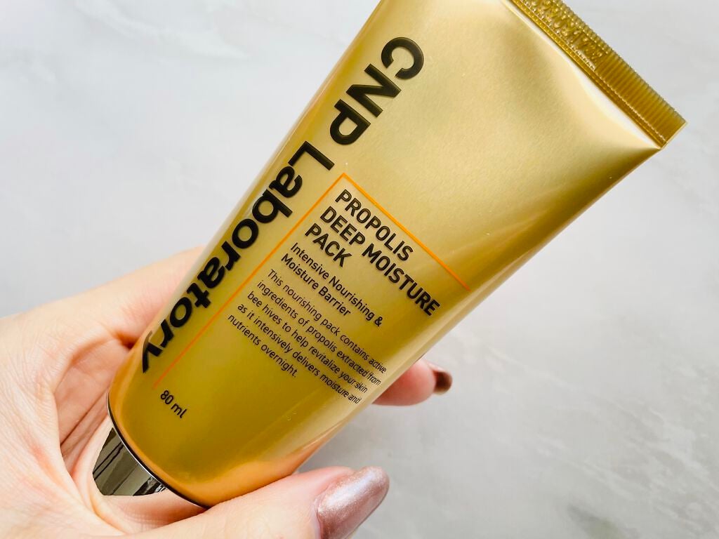 プロポリス ディープモイスチャーパック/CNP Laboratory/洗い流すパック・マスクを使ったクチコミ(1枚目)