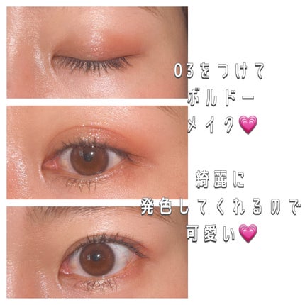 オールマイシングス トゥルービューティー リップバームトゥチーク/all my things/リップバームを使ったクチコミ(7枚目)