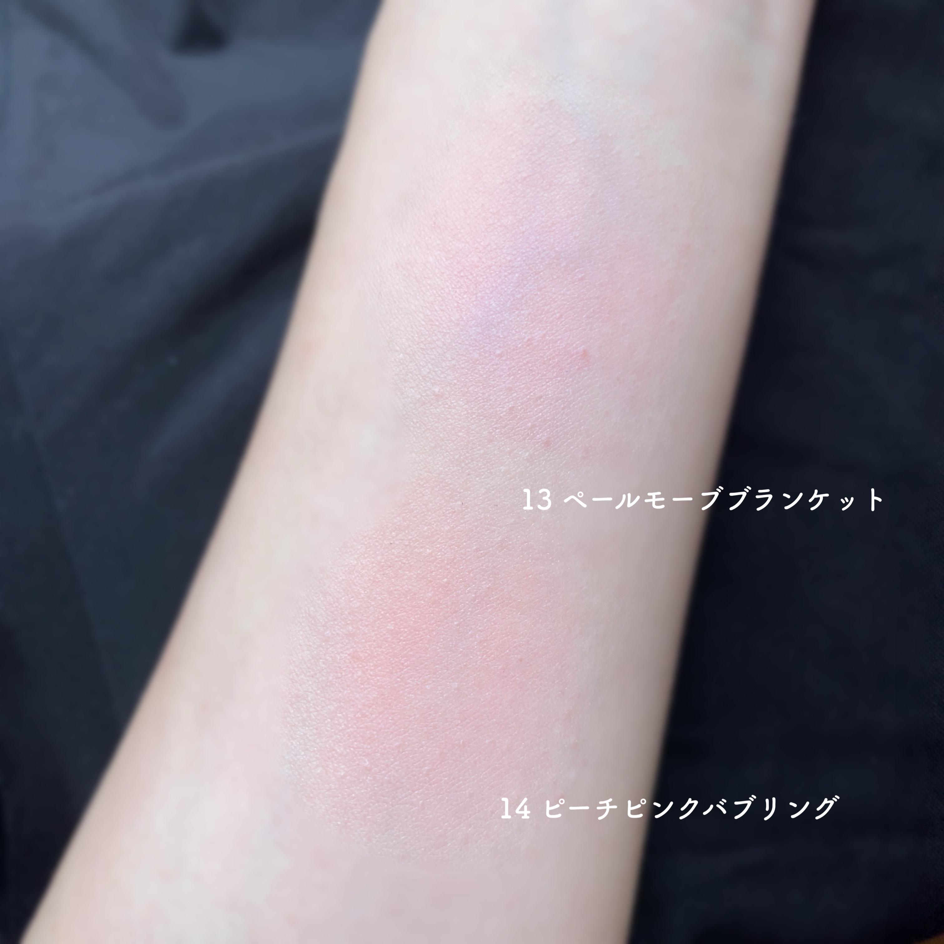 エアーブラーホイップチーク/CLIO/パウダーチークを使ったクチコミ（3枚目）