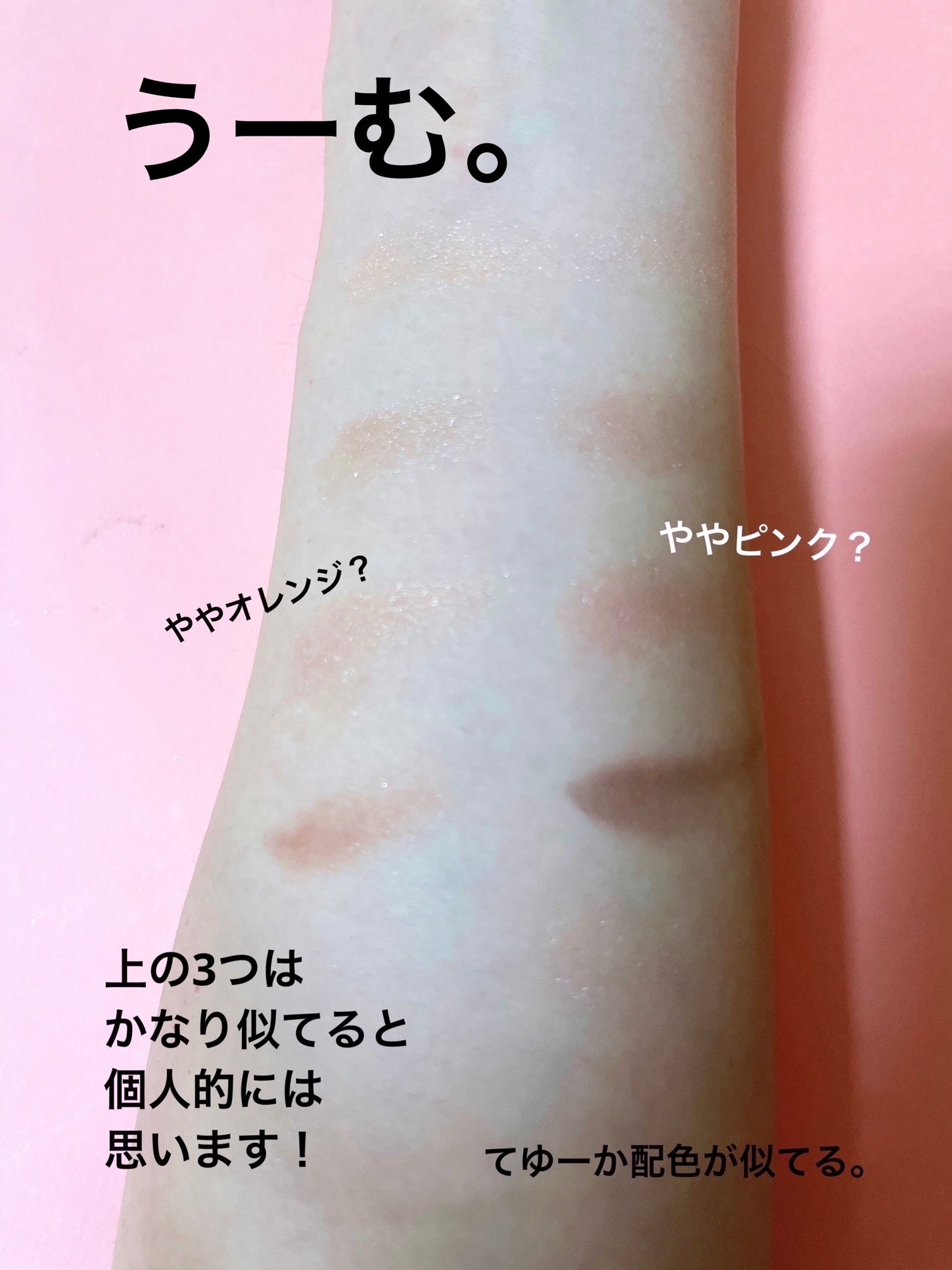 パーフェクトスタイリストアイズ/キャンメイク/アイシャドウパレットを使ったクチコミ(5枚目)