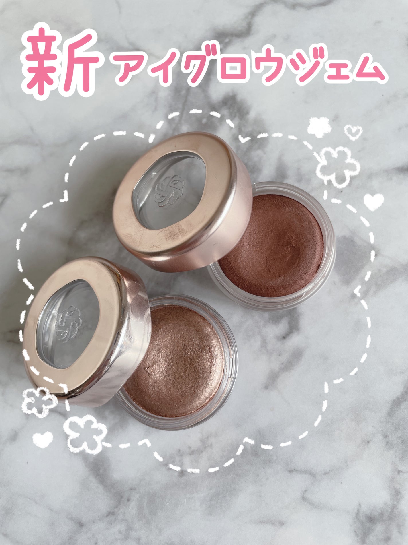 アイグロウジェム スキンシャドウ/DECORTÉ/ジェル・クリームアイシャドウを使ったクチコミ(1枚目)