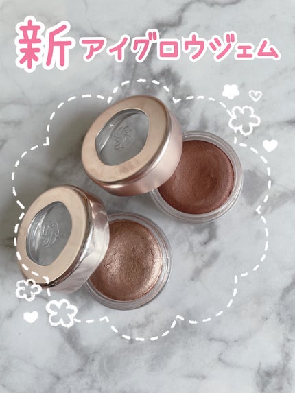 アイグロウジェム スキンシャドウ/DECORTÉ/ジェル・クリームアイシャドウを使ったクチコミ(1枚目)