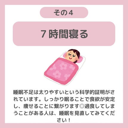 ちゃも on LIPS 「こんにちは@chamo_cuteです🐱今回は、0円でできるダイ..」(5枚目)