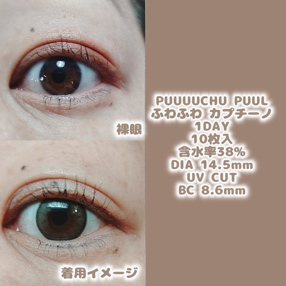 くうたろ on LIPS 「▶▶ほんわりフチとふわブラウン🫶メガ割で鬼安!20枚セットで1..」(2枚目)