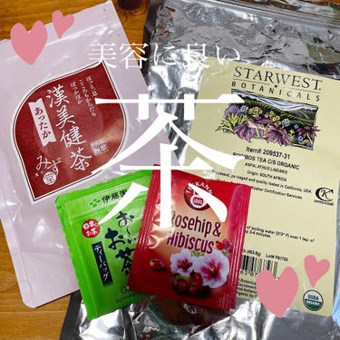 STARWEST BOTANICALS オーガニックルイボスティー/Starwest Botanicals/ドリンクを使ったクチコミ（1枚目）