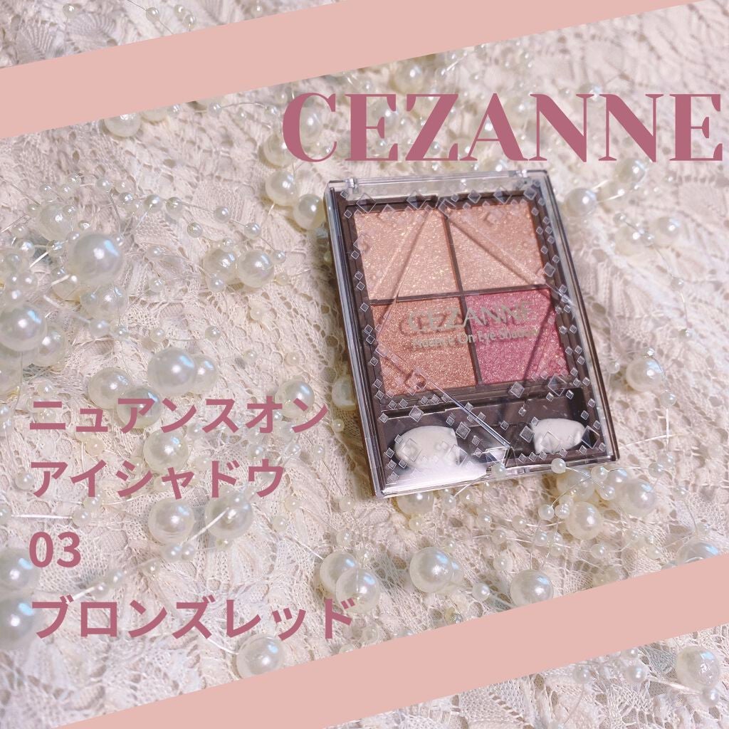 ニュアンスオンアイシャドウ/CEZANNE/アイシャドウパレットを使ったクチコミ(1枚目)