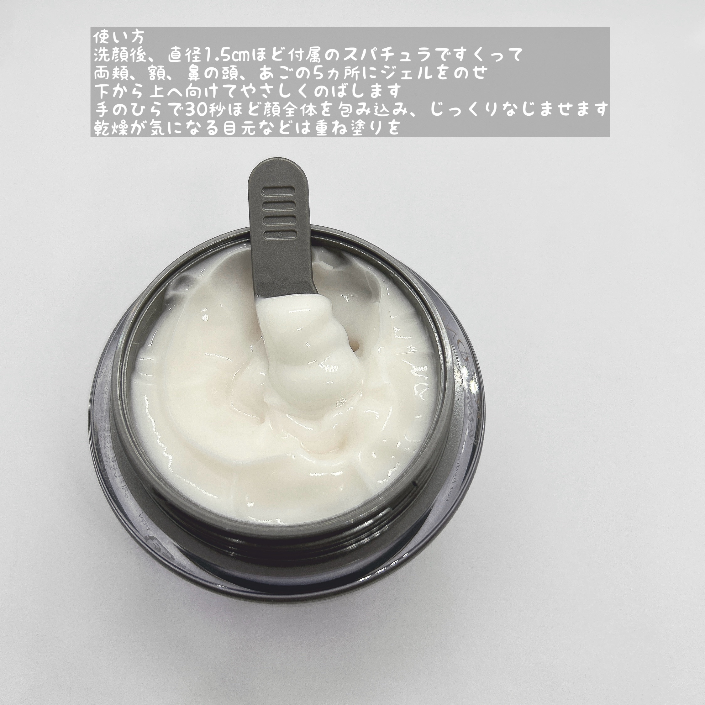 パーフェクトワン リフティングジェル/パーフェクトワン/オールインワン化粧品を使ったクチコミ（2枚目）