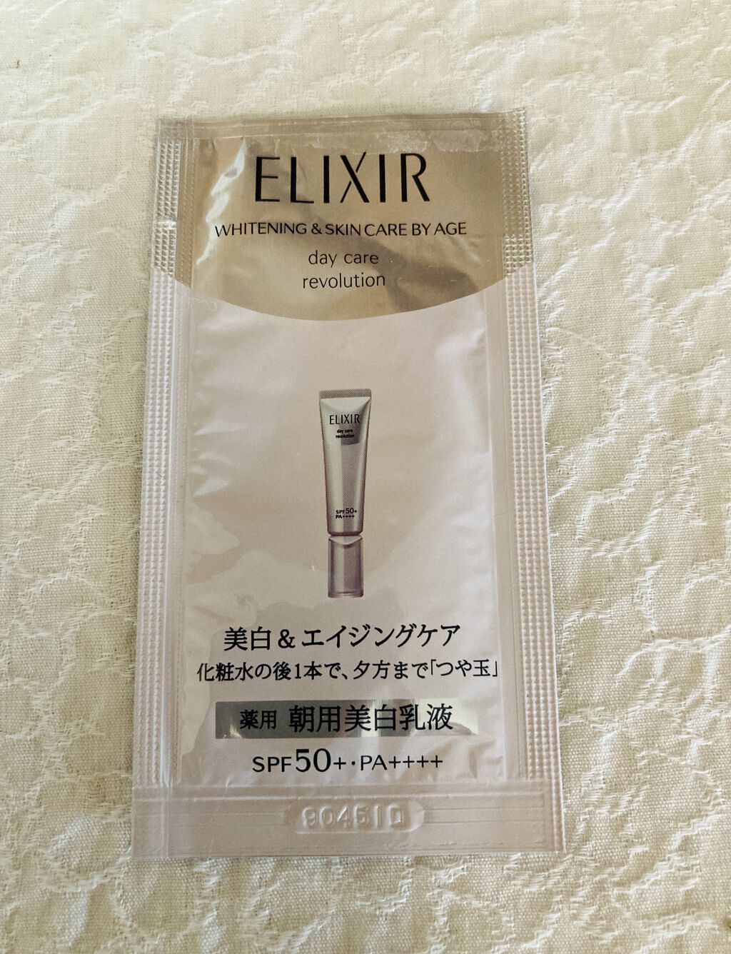 エリクシール ホワイト デーケアレボリューション T+/エリクシール/乳液を使ったクチコミ（1枚目）