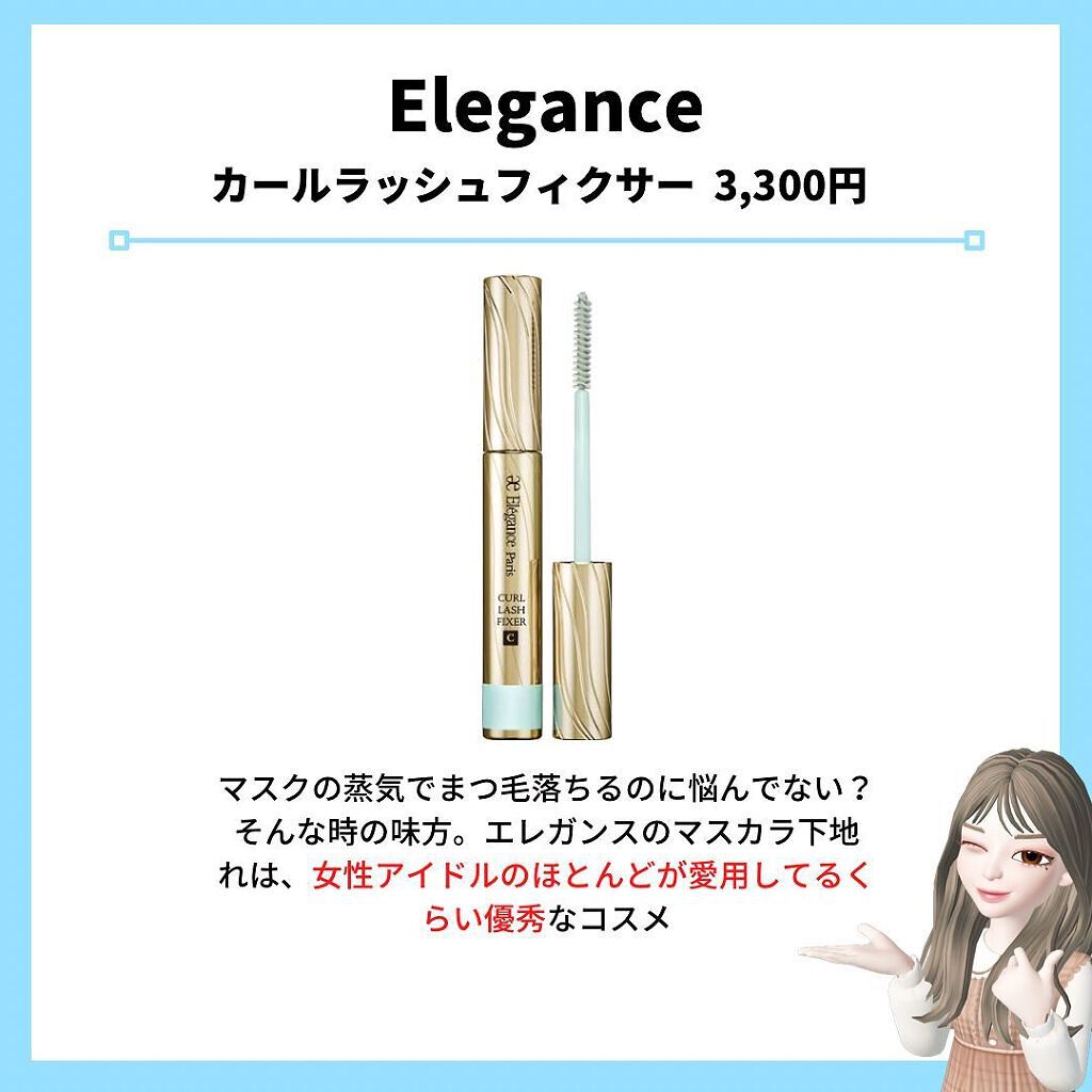 皮脂テカリ防止下地/CEZANNE/化粧下地を使ったクチコミ(6枚目)