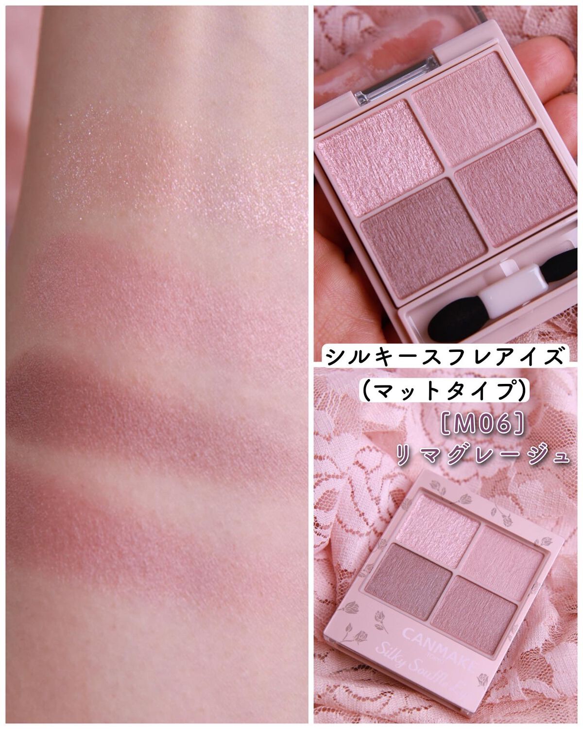 シルキースフレアイズ(マットタイプ)/キャンメイク/アイシャドウパレットを使ったクチコミ(3枚目)