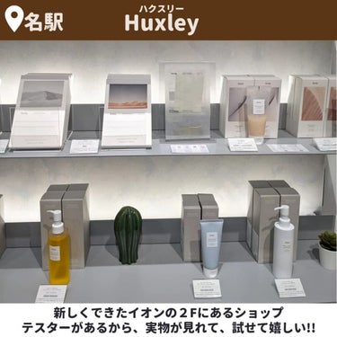 ハンドクリーム；ベルベットタッチ/Huxley/ハンドクリームを使ったクチコミ（2枚目）