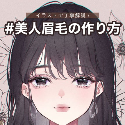 超細芯アイブロウ/CEZANNE/アイブロウペンシルを使ったクチコミ(1枚目)