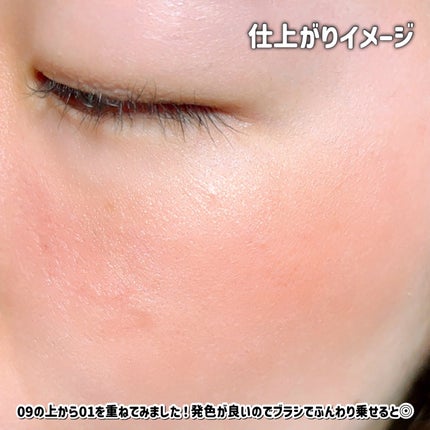 ベイクドブラッシュ/Glint/パウダーチークを使ったクチコミ(5枚目)