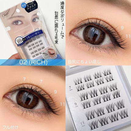 クイックエクステンション/D-UP/つけまつげを使ったクチコミ(4枚目)