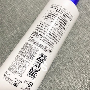 ノルウェー フォーミュラ ディープモイスチャー ボディミルク 250ml/Neutrogena/ボディミルクを使ったクチコミ（2枚目）