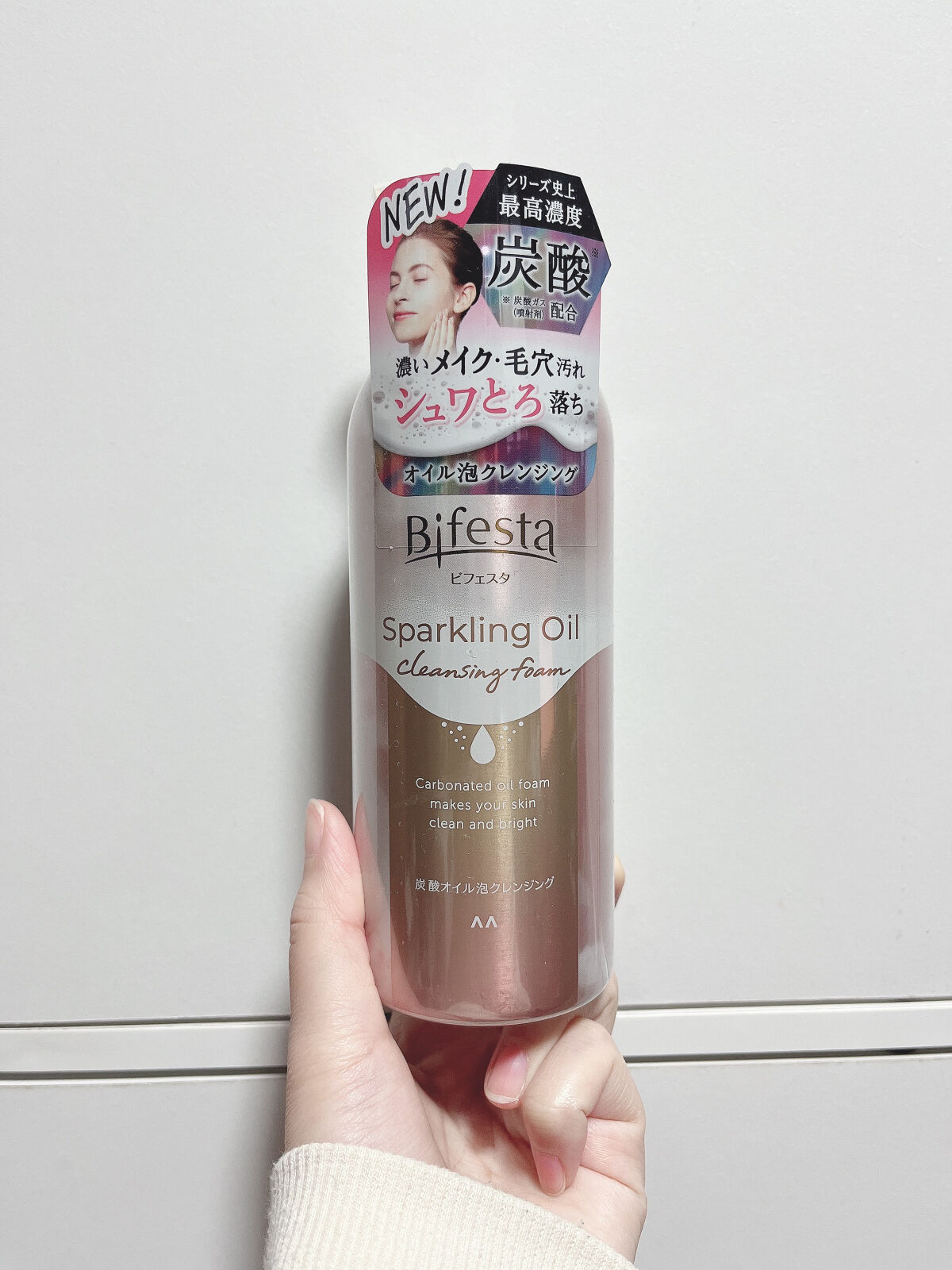 シュワとろオイル泡クレンジング/ビフェスタ/オイルクレンジングを使ったクチコミ（2枚目）